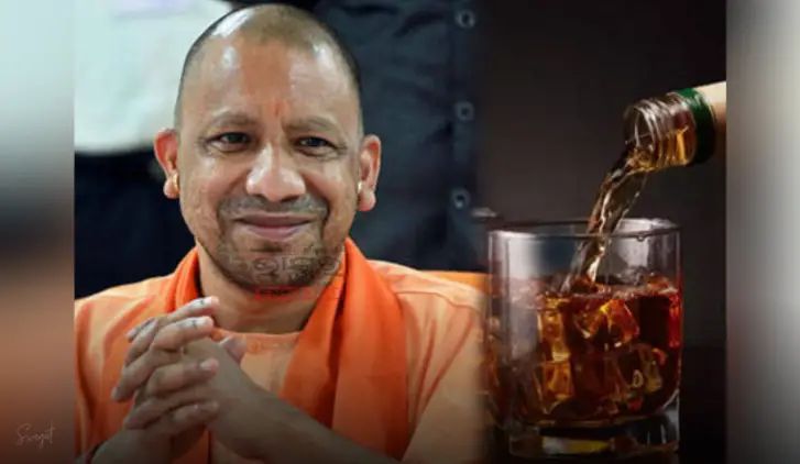 Yogi Adityanath banned liquor