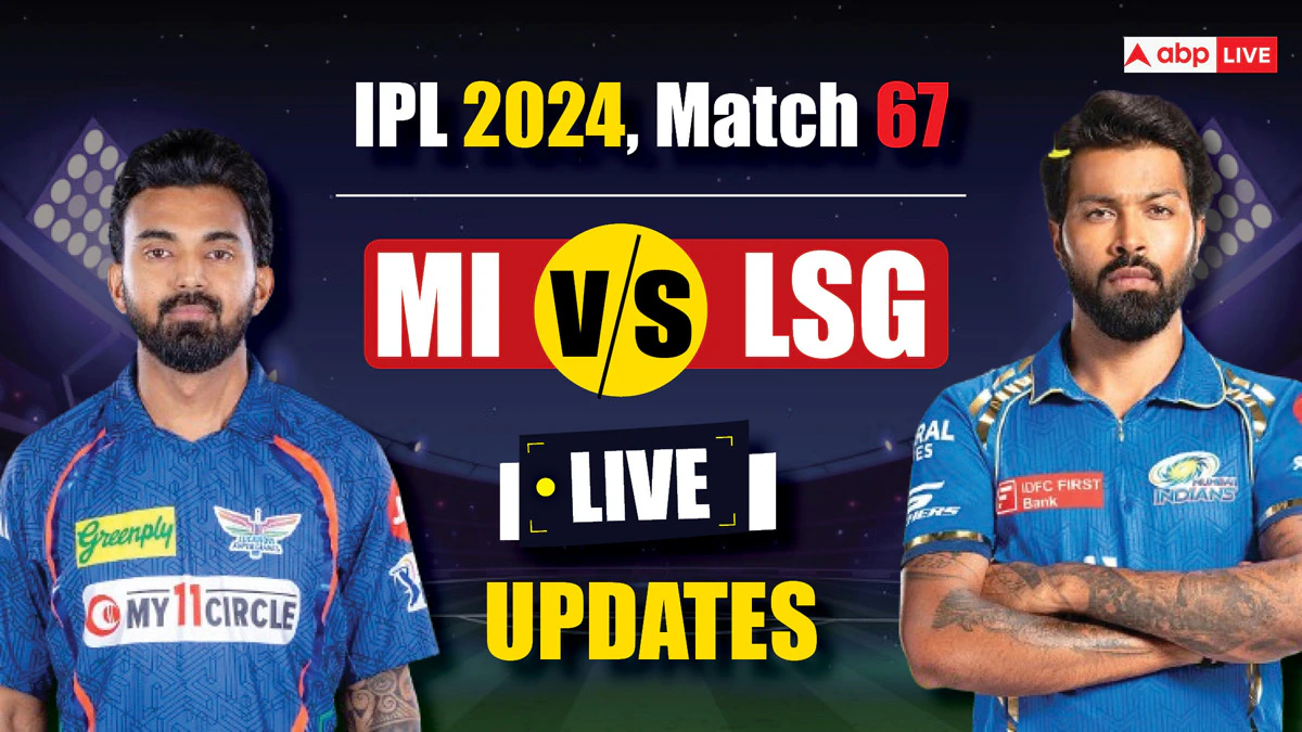 MI vs LSG: Mumbai's 10th loss, Lucknow defeated them by 18 runs; Naman and Rohit's innings went in vain.